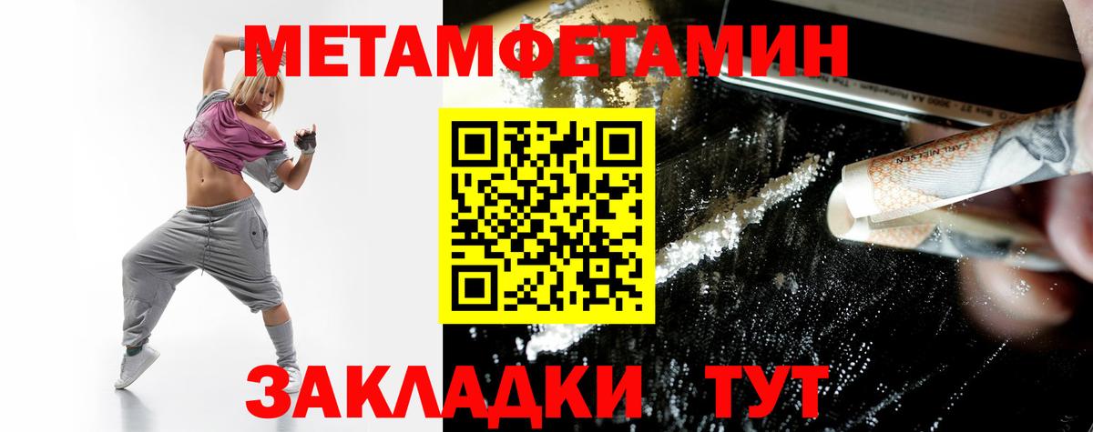АМФ 97% Кинешма