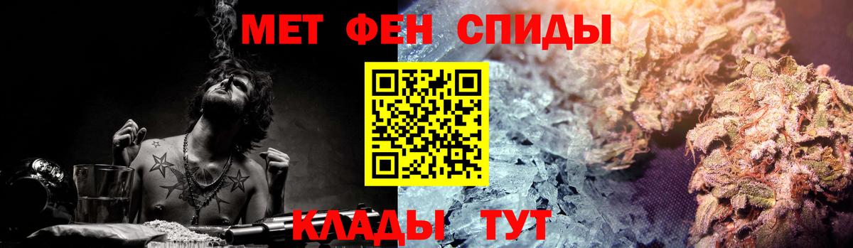Amphetamine Розовый  АМФ  АМФ  Кинешма  Вход с VPN 