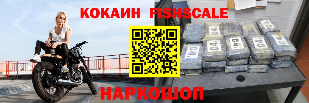COCAIN VHQ  COCAIN VHQ  COCAIN  Кинешма  Вход с VPN 