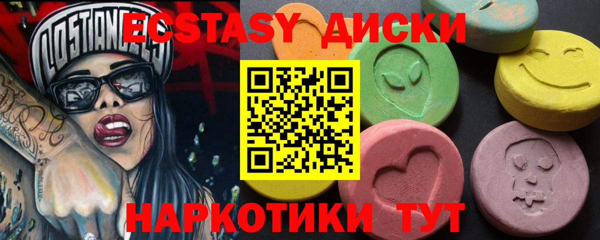 ТГК Кинешма