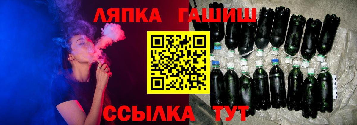 ГАШИШ  Вход с VPN  Кинешма  ГАШ индика сатива 