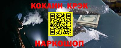 кокаин колумбия Бугуруслан