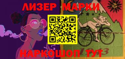 каннабис Камышлов