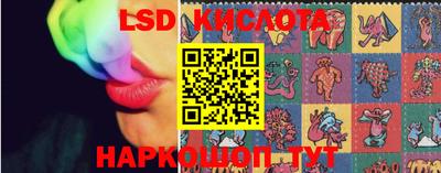 кристаллы Канаш