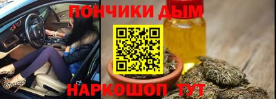 альфа пвп Будённовск