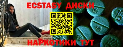 кокаин колумбия Бугуруслан