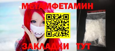метадон Бузулук