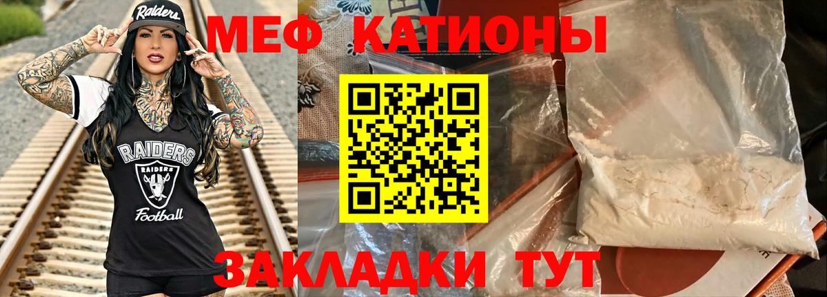 Кинешма  Меф  МЕФ mephedrone  где продают наркотики  Вход с VPN  Мефедрон кристаллы  Мефедрон 