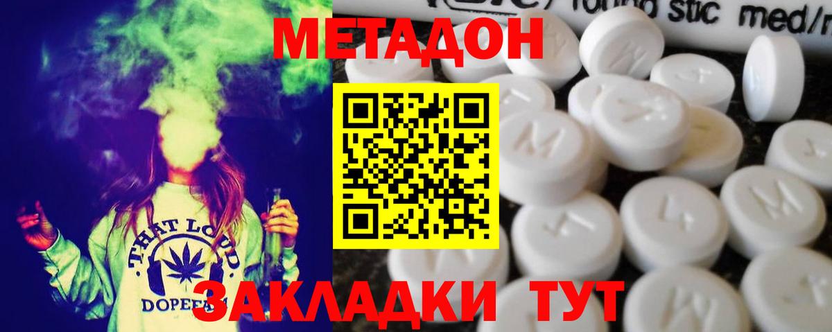 ГАШ  Вход с VPN  COCAIN  Марихуана  Экстази  Кинешма  Мефедрон кристаллы  Амфетамин   ГАШ  MDMA 