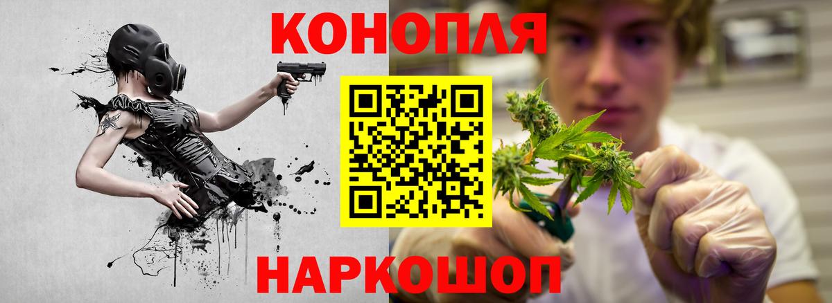 Кинешма  Каннабис MAZAR  Вход с VPN  Канабис план 