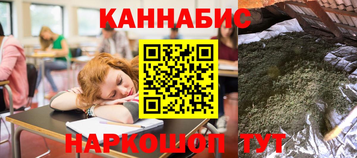 Бошки марихуана White Widow Кинешма